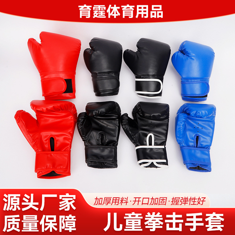 Children's Boxing Gloves Manufacturer Wholesale Free Fighting Disposable Molded Liner Sanda Fighting Training Gloves