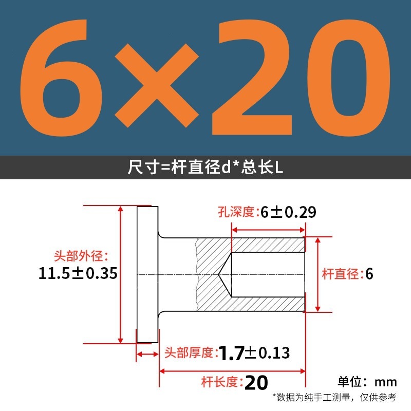 【メーカー直販】GB873GB875 半中空アルミリベット M2-M6 カーリングと開花 大量割引|undefined
