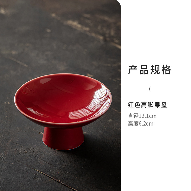 Chinese Tall Tea Tray, Small Exquisite Ceramic Snack Tray, Tea Room Snack Pastry Display Tray, Snack Nut Tray