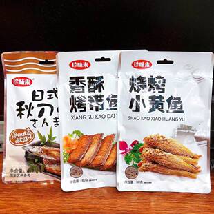 ����С�S�~/�ﵶ�~/���~/���~/��˺�~80g�¾Ƽ�ʳ��ʳ��