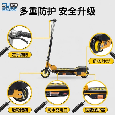 trade product: foldable small: Qatlanan elektrik skuterlər