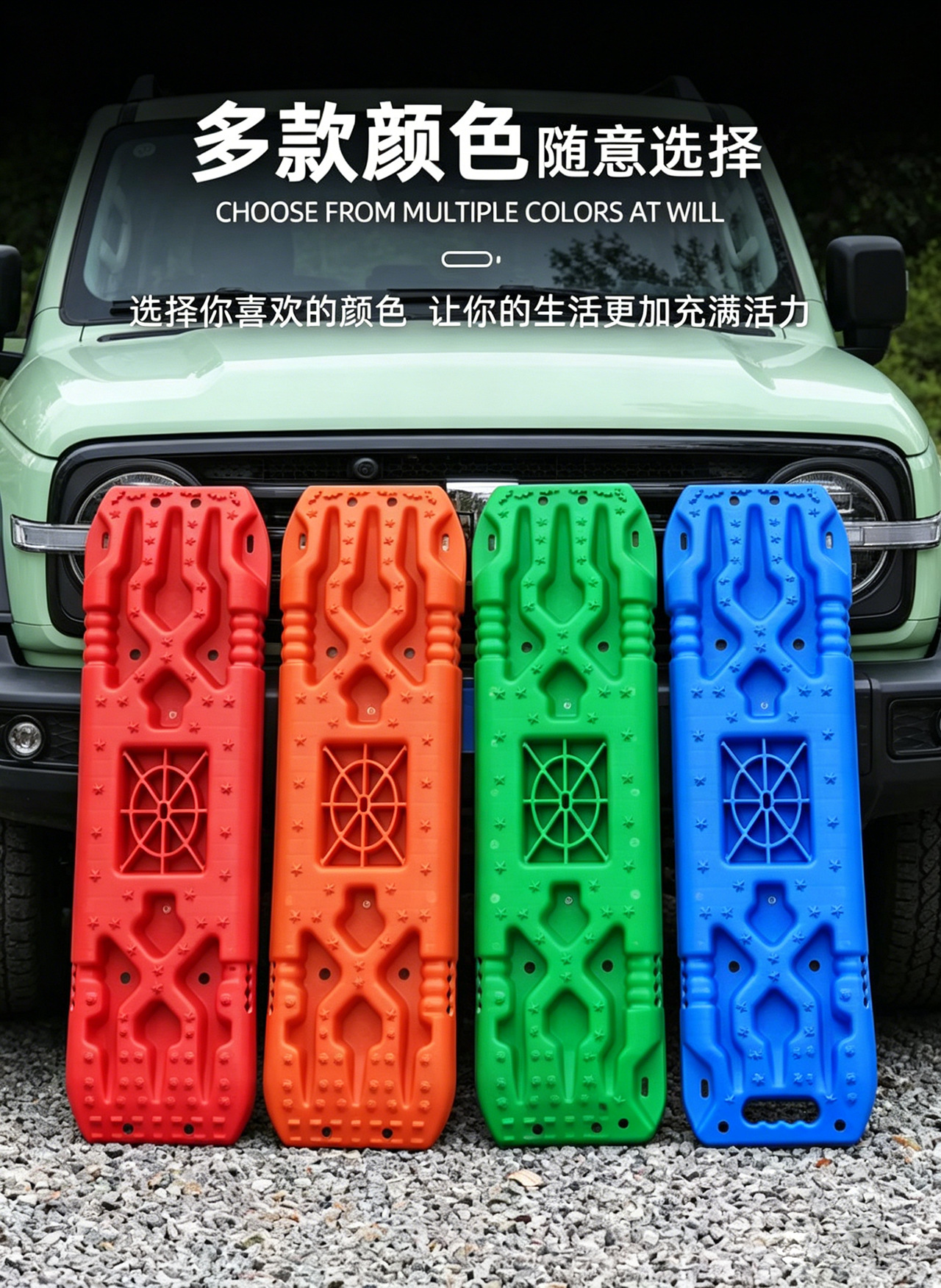 In-Stock Thickened Anti-Slip Board for Enhancing Friction, Preventing Vehicle Entrapment in Mud Pits, and Self-Rescue on Ice and Snow