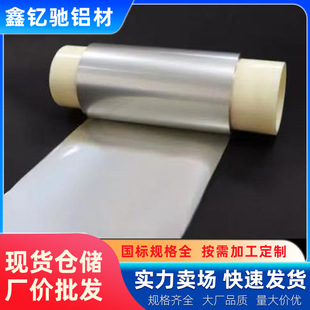 �X�V�i�X���֗l1060�X���_������B5052H32�X��5754�X�厧����