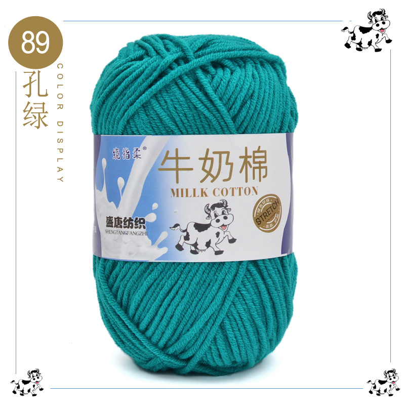 5-Strand de cinco hilos de algodón de leche de lana al por mayor bebé de lana de ganchillo zapatillas bolsa muñeca medio grueso hilo trenzado a mano