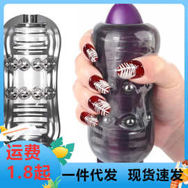 撸珠透明带钢珠名器飞机蛋训练自慰JJ锻炼器男用手动成人情趣批发