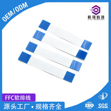 �m�����M��ӮaƷ�ƄӲ��� 0.5 mm 1.0 mm�g��FFC FPCƽ��ܛ�ž�