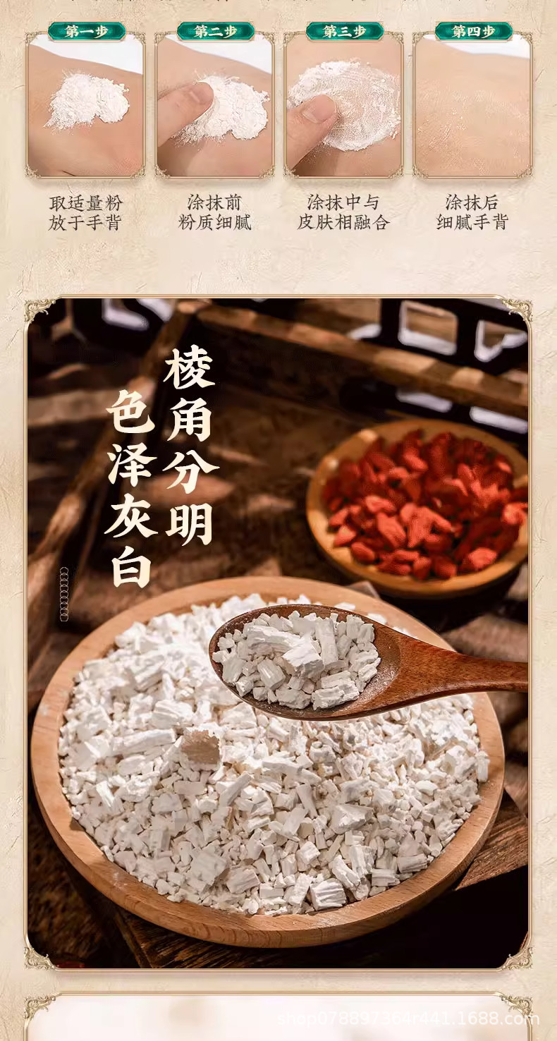 Premium Wild Kudzu Root Powder Instant Drink Unsweetened 500g quality and texture