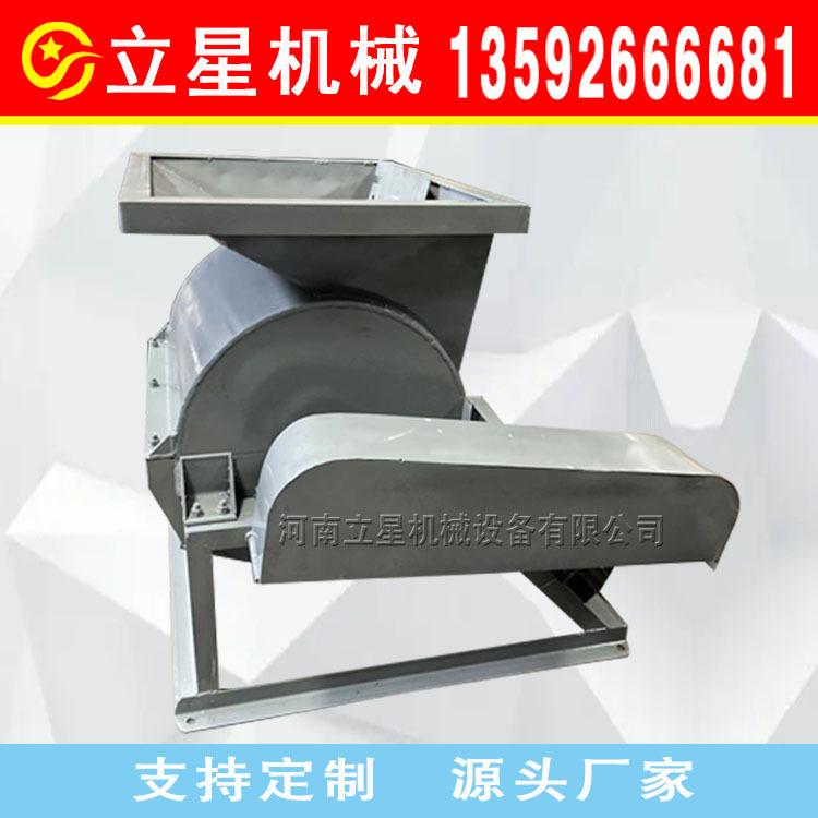 供应不锈钢粉碎机石膏化肥结块粉碎机黏土污泥饼粉碎机湿料粉碎机