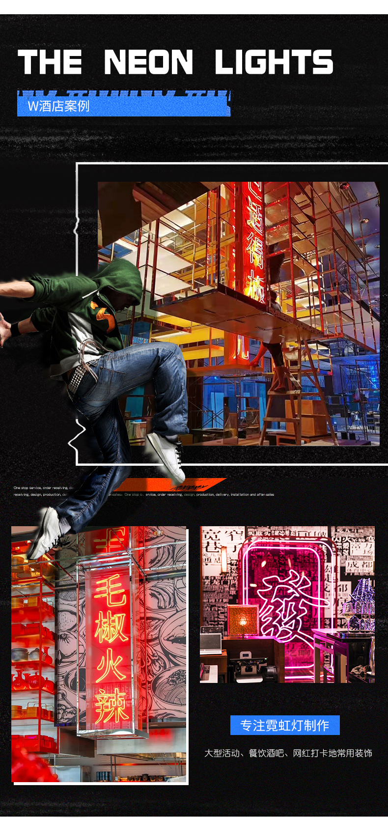霓虹灯详情_07.jpg