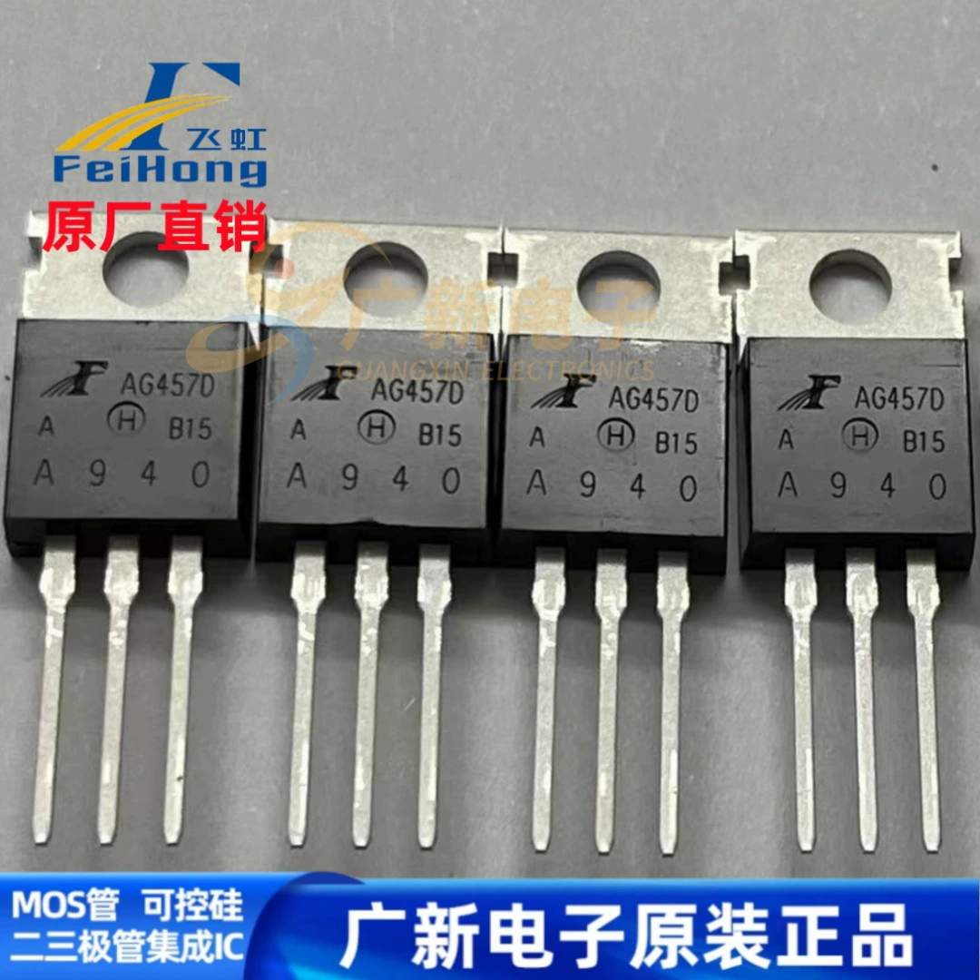 D880 D880A B834A B834 TO-220 Feihong 60V 3A транзистор (биполярный)
