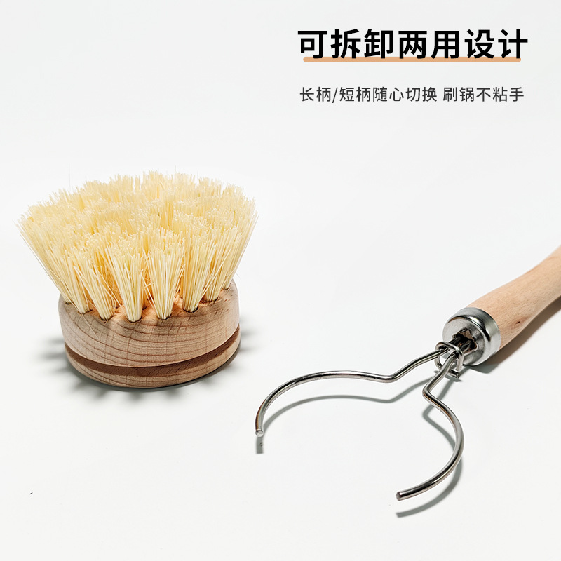 Spot transfronterizo al por mayor cepillo de limpieza antiadherente artefacto mango de madera maciza reemplazable cepillo de cocina cepillo de limpieza de olla