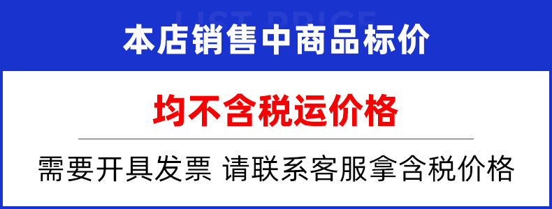 Tax transport price description.jpg