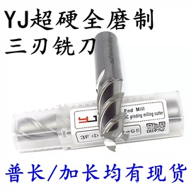 铣刀;钻削刀片;麻花钻