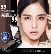 NOVO5088��Ȼ˫ɫü�� ˫ɫ����ü�����ݱ�Ӱ������ɫ��ˮ����Ⱦ