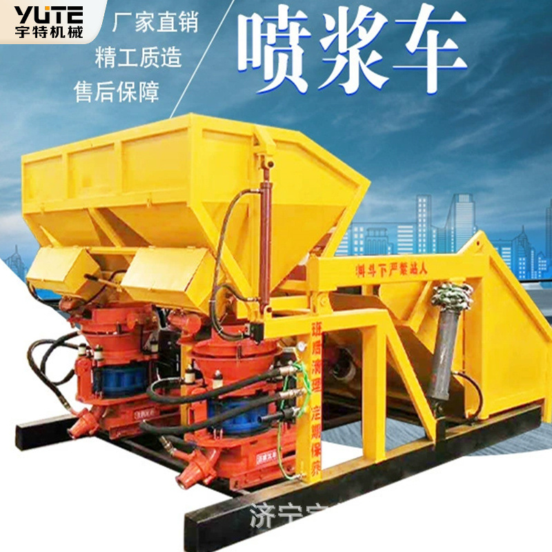 吊装式喷锚机组边坡支护单双料斗喷浆车一拖二双料斗全自动上料车