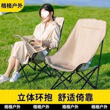 �����Α����ۯB��¶�I���ӱ�yʽ��~�����θ߱�Ұ��ɳ���Ό�����