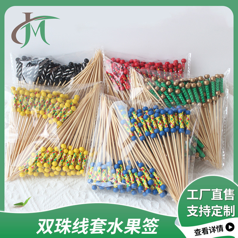 Doble cuentas Rojas cubierta de hilo desechable palo de fruta 100 unids/bolsa hecho a mano palo de bambú amarillo doble cuentas palo Internet celebridad signo Shucheng cuentas cadena