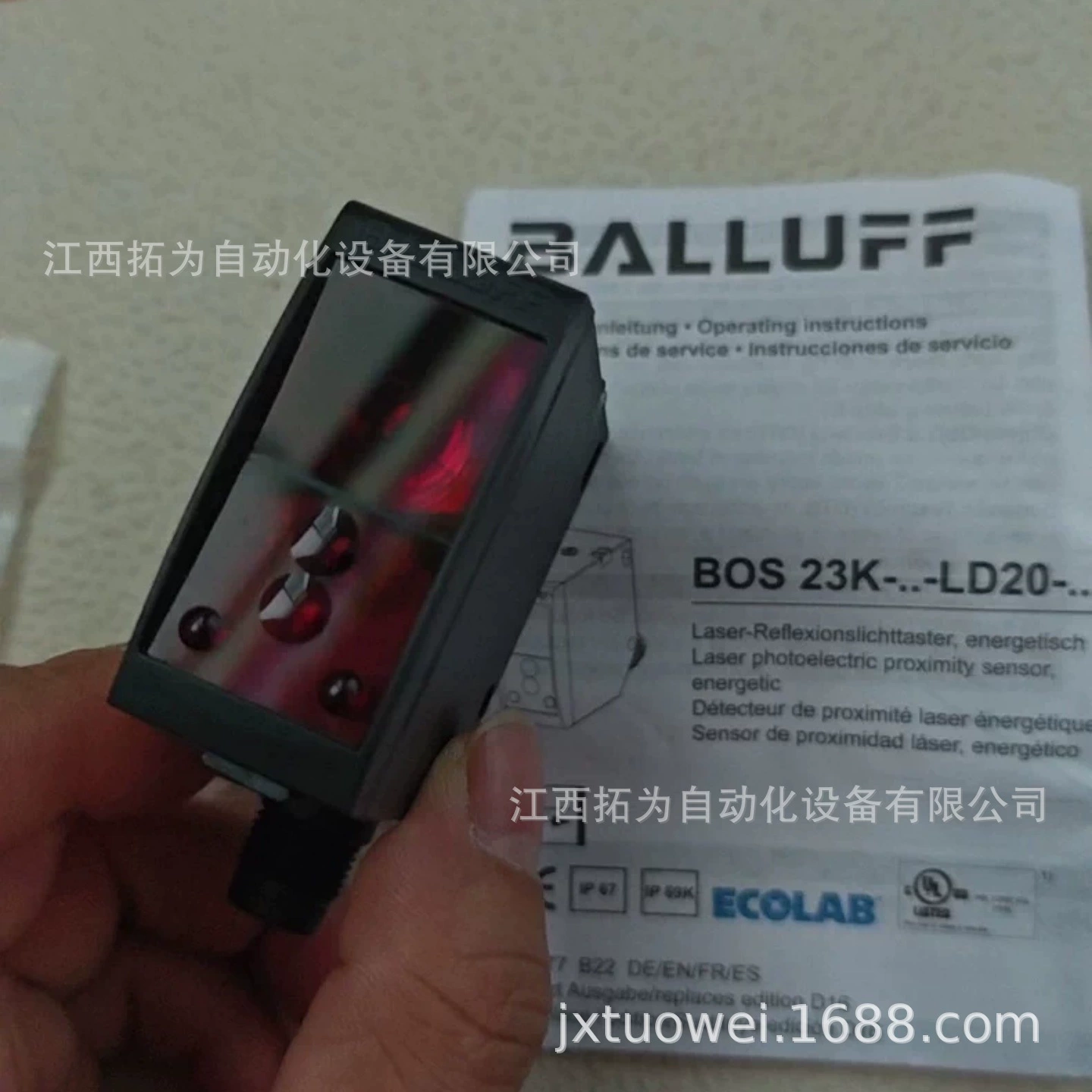 Датчик BOS 23K-PU-LD20-S4 Balluff (BOS0175), оригинал, выгодная цена