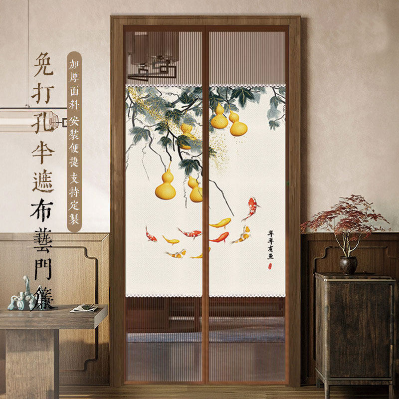 Summer Mosquito-Proof Chinese-Style Door Curtain for Bedroom Privacy, Magnetic Self-Adhesive, No-Drill Screen Door Partition Curtain for Entryway Door Summer Mosquito-Proof Chinese-Style Door Curtain for Bedroom Privacy, Magnetic Self-Adhesive, No-Drill Screen Door Partition Curtain for Entryway Door
