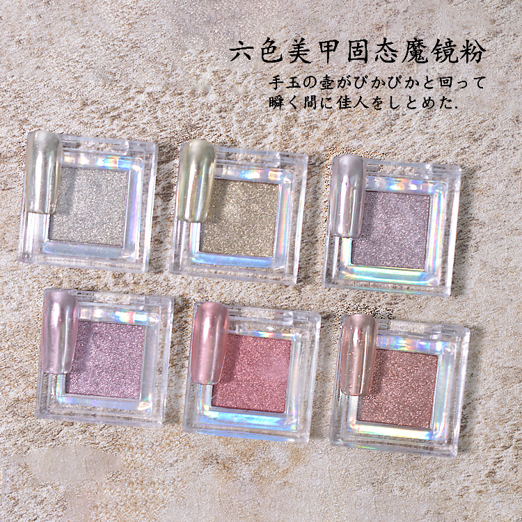 Net Red Beil Solid Magic Mirror Powder Mirror Super Bright Glass…
