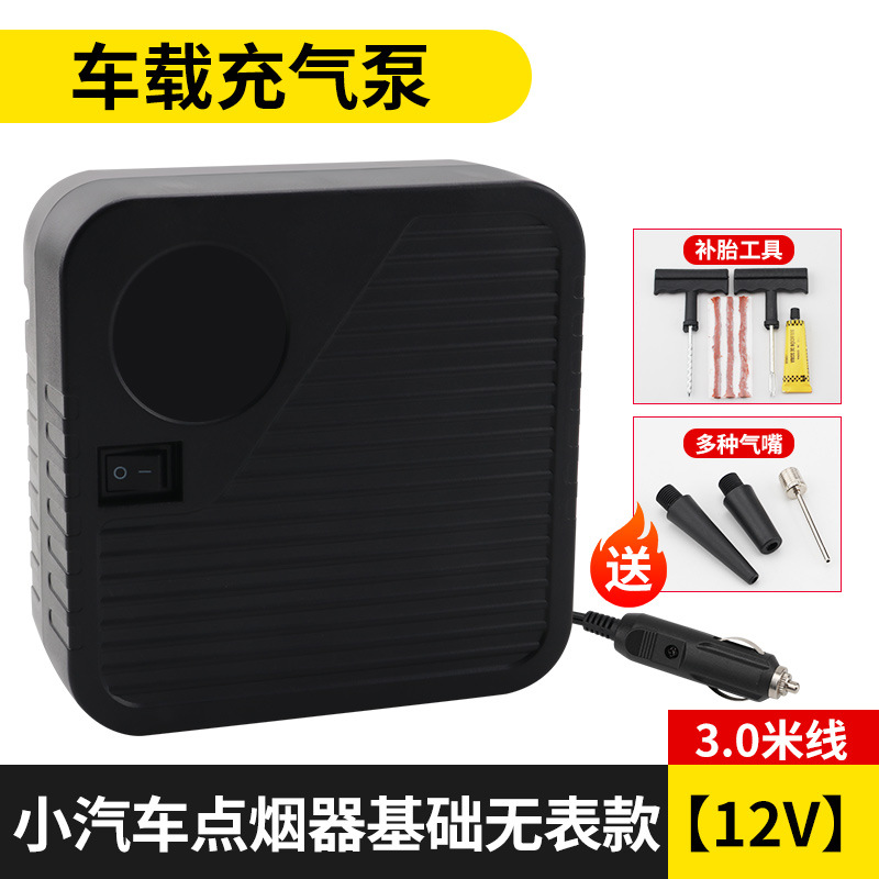 Compressor Electric | Qìchē Hava nasosu - basic-cigarette-lighter-no-gauge-12v-30m-cable-nozzles-tire-repair-tools