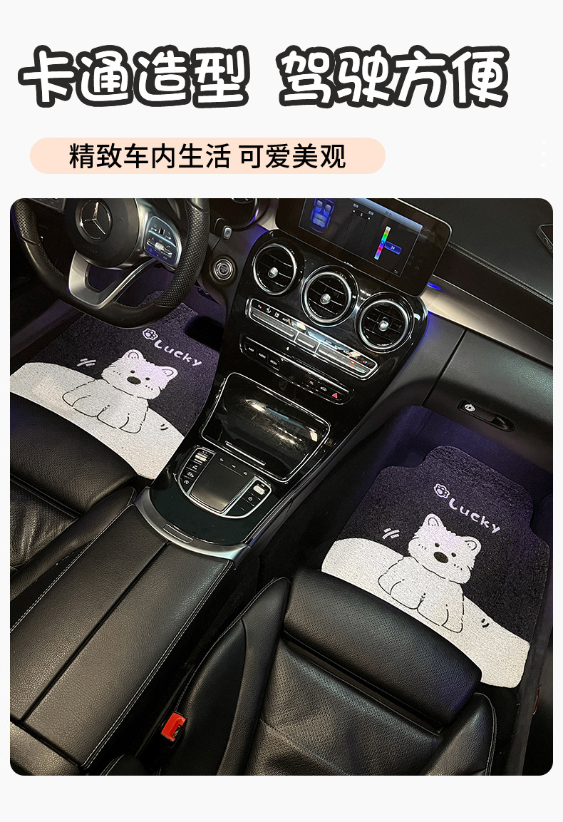Car Floor Mat Wire Ring Universal Single Piece Main Driver Carpet Cute Ladies Floor Mat Anti-Dirty Anti-Slip Protective Mat Car Mat