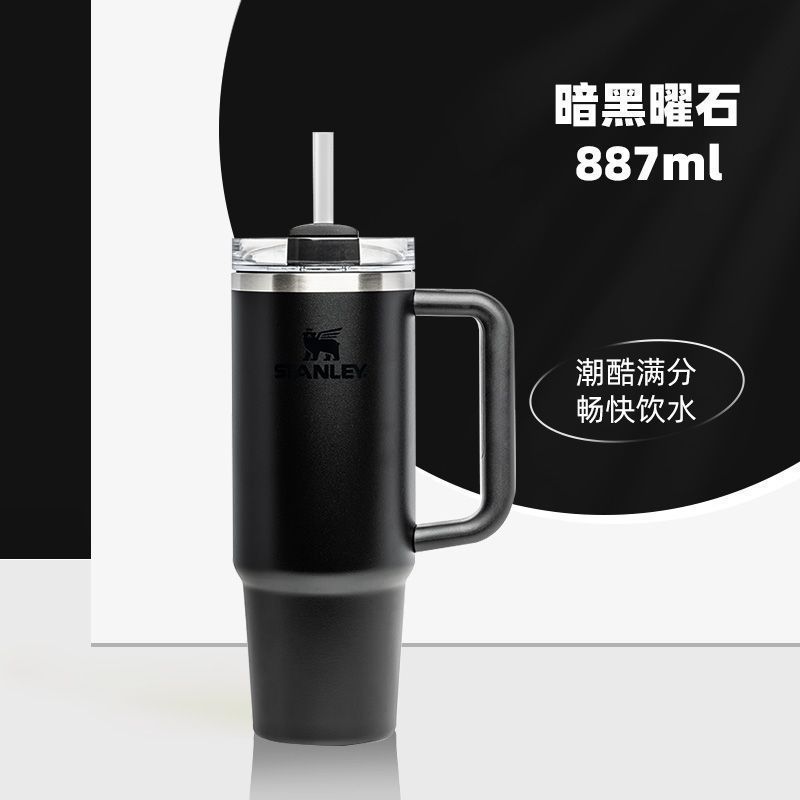 跨境Stanley吸管杯304不锈钢大容量保温大头冰杯成人水壶车载水杯|undefined