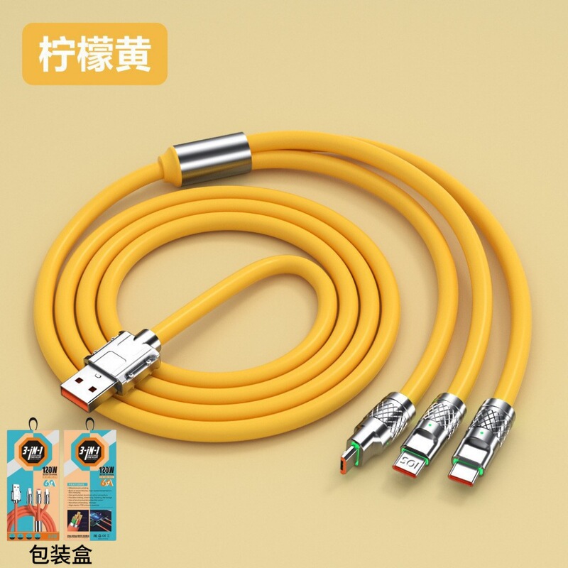 スリーインワンデータケーブル 120 ワット高速充電ケーブル Apple Huawei Android 携帯電話に適した 1 対 3 6a データケーブル|undefined