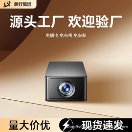 监控摄像机;数码摄像头;手机支架