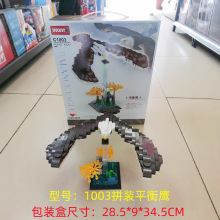 沃马拼装小颗粒积木平衡鹰重力摆件感客厅装饰品儿童拼插玩具混批
