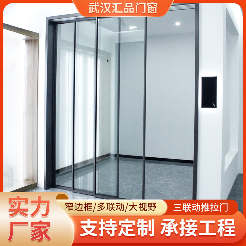 Sanlian Kitchen Sliding Door Balcony Living Room Partition Door Outdoor Aluminum Alloy Sliding Door Double-Layer Tempered Glass Door Wholesale