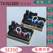 SE350�����ɷ����AVR��ѹ��SE350��ѹ���������Ż���ѹ��