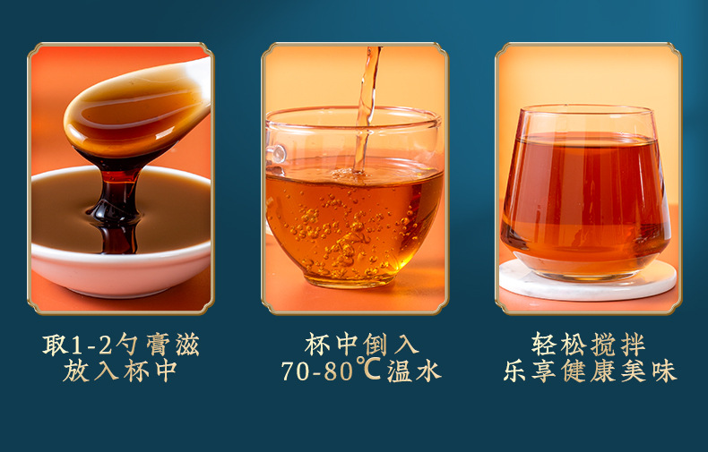 Yu Ling Gao (玉灵膏) — Traditional Herbal Paste with Ginseng, Longan & Honey, Hand-Simmered 300g details