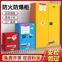 ��Σ�UƷ������WƷ��ȫ��12�Ӂ���ȼҺ�w���晙�����k����