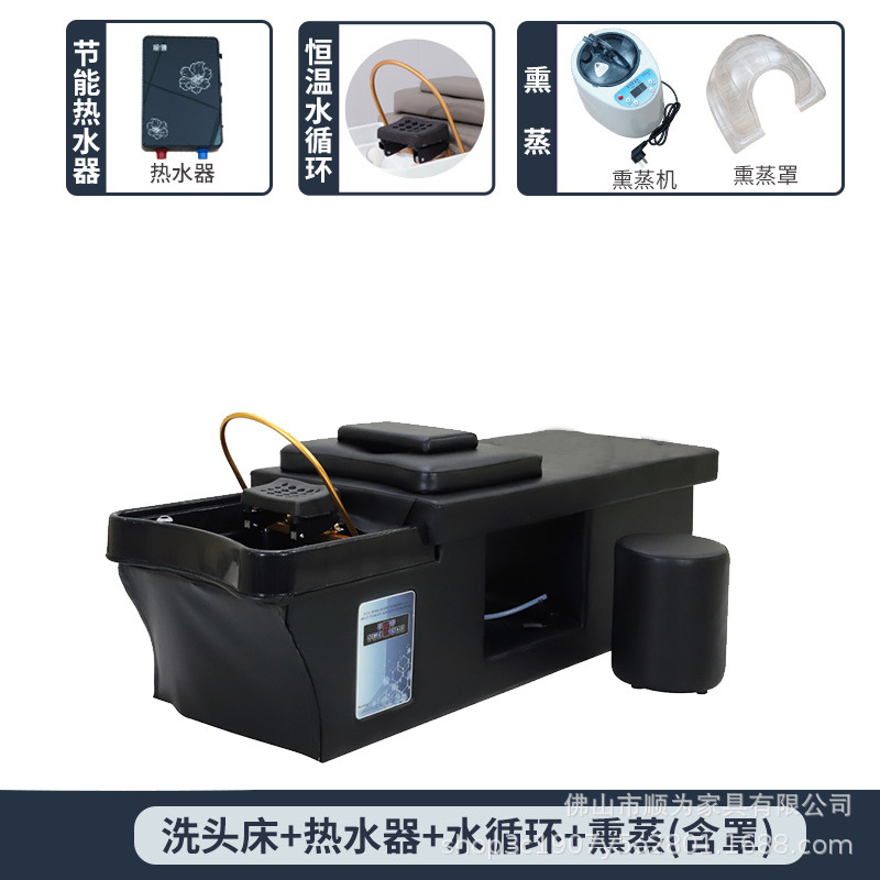 Circulación de agua tailandesa cama de lavado de cabello barbería salón de cabello reclinado especial fumigación temperatura constante fábrica de cama de tratamiento de cabello al por mayor transfronterizo
