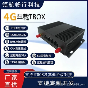 4G LD809T2 ikili CAN yüksək sürətli avtobus lokatoru, RTK santimetr səviyyəli JT808.