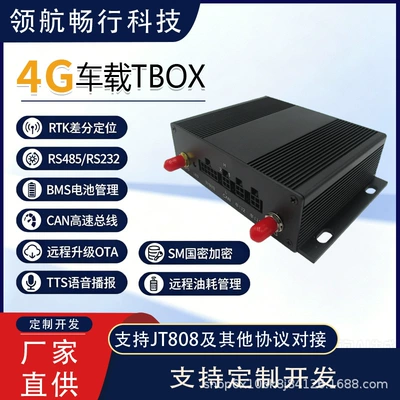 4g Locator Dual Can High-Speed Bus Ld809T2 Dual-Frequency Rtk Centimeter-Level Positioning 4g Locator Jt808