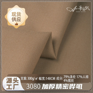 �Ӻ��܆�\��āTR�r�b�������l300g�F����ܛ��ĥ���e�����b����