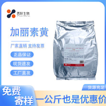 ʳƷ���������S���������I�B������ ��ɫ�� ʳƷ���ӄ� 1kg��ӆ