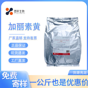 ʳƷ���������S���������I�B������ ��ɫ�� ʳƷ���ӄ� 1kg��ӆ