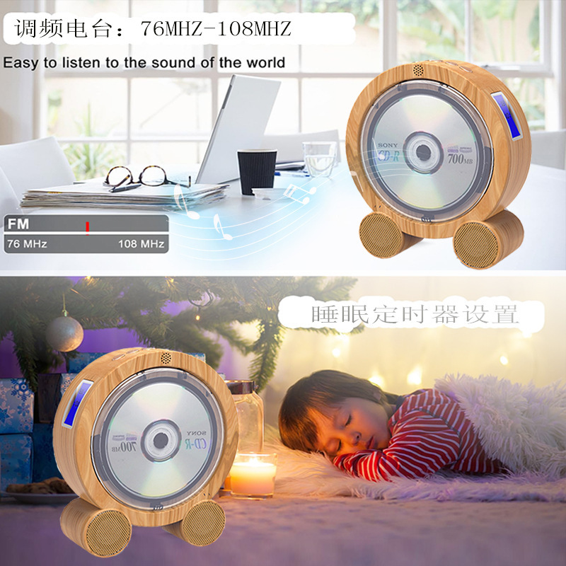 多功能复古CD播放机mp3音乐音响光盘专辑播放器家用收音机蓝牙|undefined