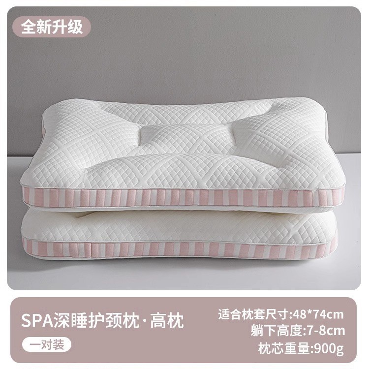 [페어세트] (하이베개) 유스핑크 [업그레이드된 원단, 두꺼워서 답답하지 않고, 높은 리바운드 충전재로 편안한 잠자리]