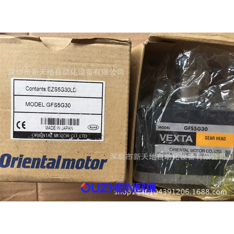 日本东方减速电机GFS5G30现货实拍 全新保证 议价