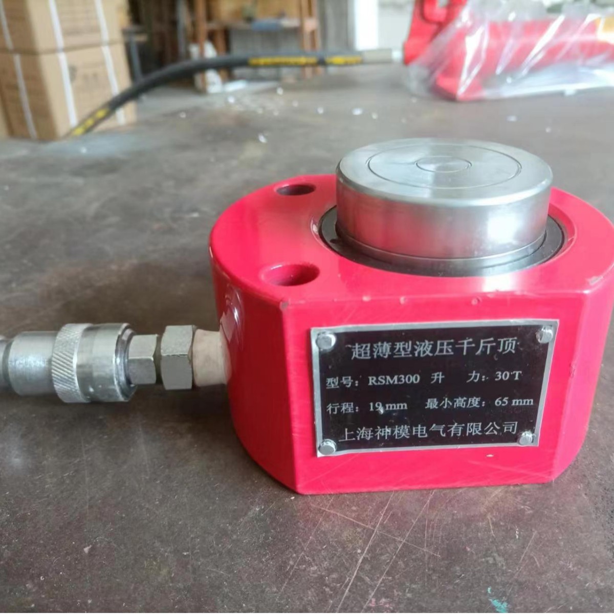 神模出厂 单作用薄型液压千斤顶 RCS302