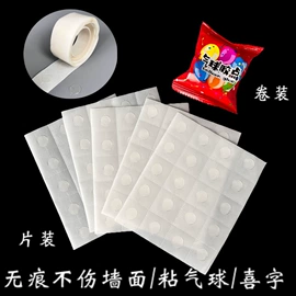 工业产品胶带;交通汽车胶带;办公用品胶带