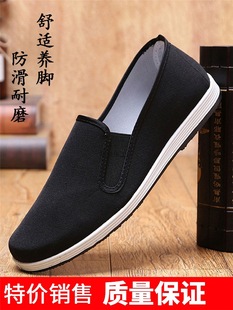 �ļ��ϱ�����Ь�����e��Ьţ��ײ�Ь��������Ь���z���ϱ���Ь��