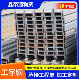 普中板;H型钢;铜及铜合金材