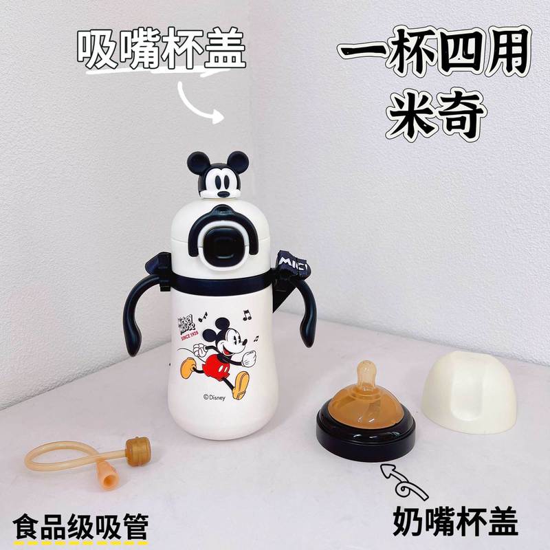 2025新款吸管保温杯幼儿园儿童双手柄吸管杯保温奶瓶带背带重力球|undefined