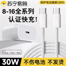 mO15늾PD30W侀iPhone15Pro2׿b
