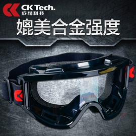 防护面屏;通用手套;防冲击眼镜